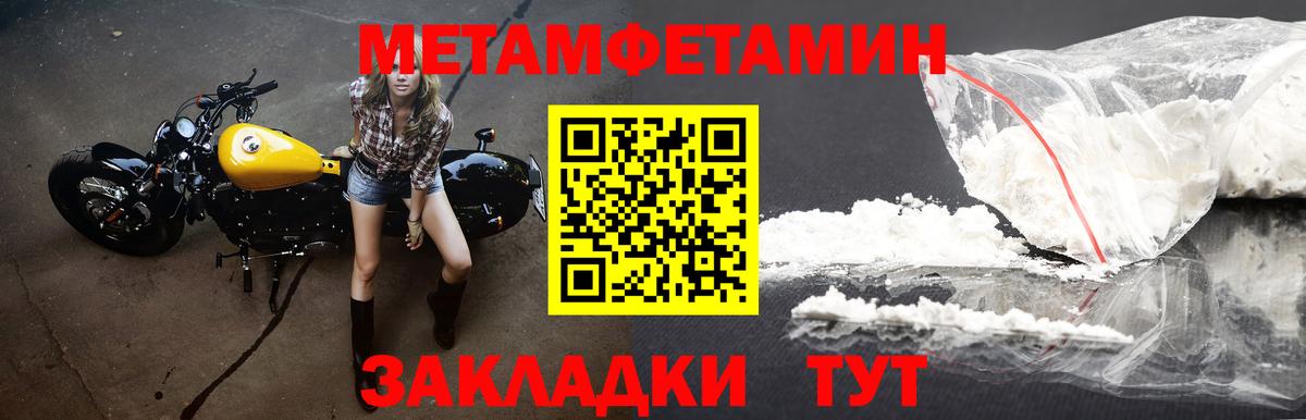 Amphetamine  Вход с VPN  Amphetamine  Amphetamine 97%  Гагарин 
