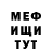 КЕТАМИН VHQ Yura Sirbu
