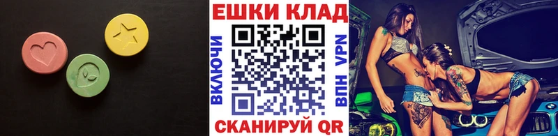 цена наркотик  Гагарин  Экстази MDMA 