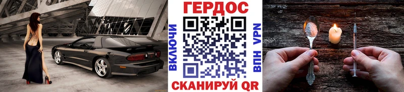 Героин Афган Гагарин