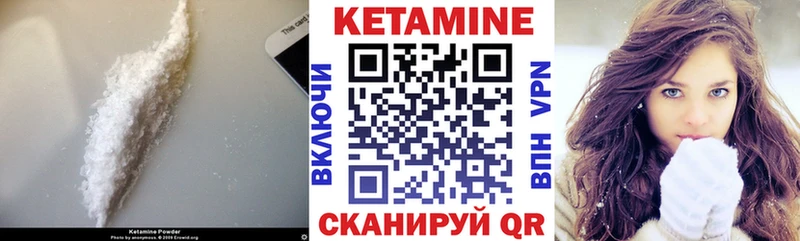 мега маркетплейс  Гагарин  КЕТАМИН ketamine 