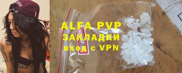 mdpv Сатка