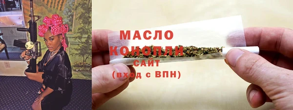 марки lsd Сафоново