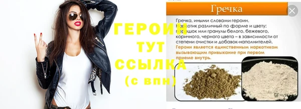 спиды Саяногорск