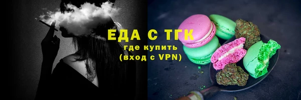 спиды Саяногорск