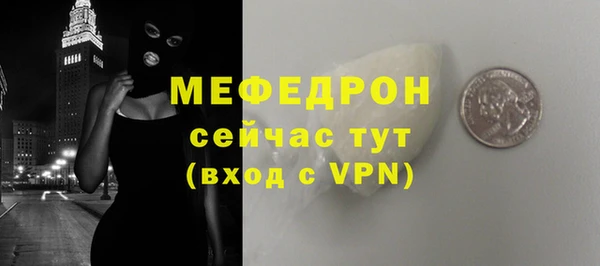 mdpv Сатка