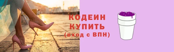 кокаин перу Волосово