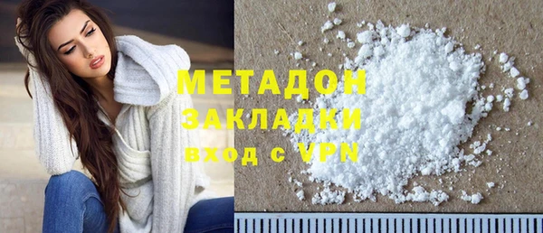 COCAINE Семикаракорск