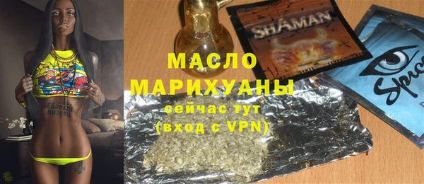 спиды Саяногорск
