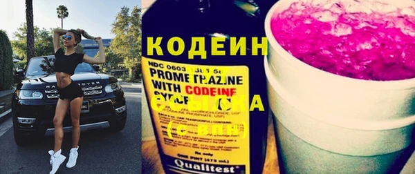 спиды Саяногорск