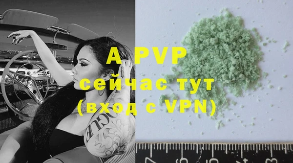 марки lsd Сафоново