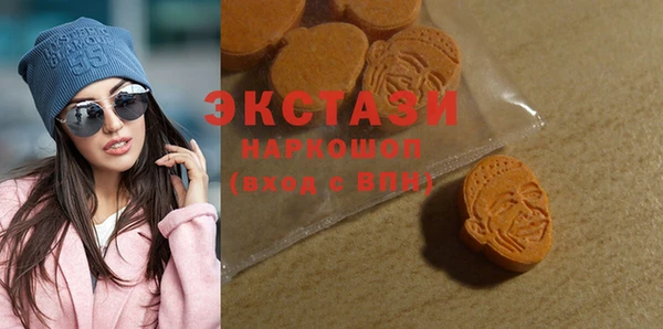 спиды Саяногорск