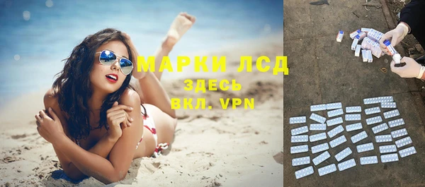 скорость mdpv Ахтубинск