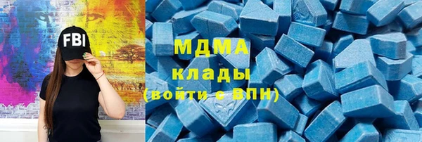 скорость mdpv Ахтубинск
