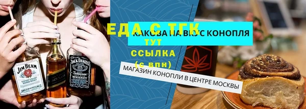 экстази Анива