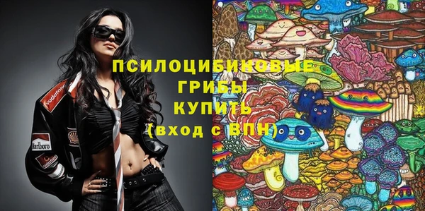 каннабис Волоколамск