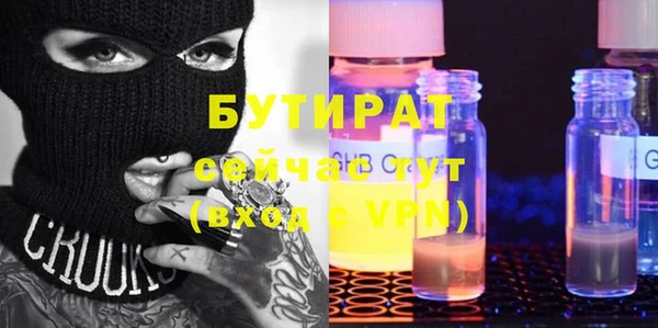 спиды Саяногорск