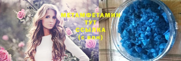 кокаин перу Волосово
