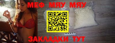 ешки Партизанск