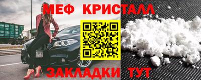 мефедрон Пенза