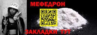 а пвп мука Обь