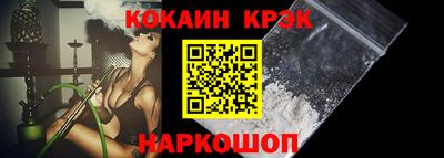 бошки Первоуральск