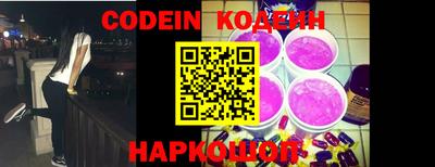 мефедрон Пенза