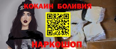 бошки Первоуральск