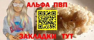 ешки Партизанск