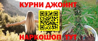 бошки Первоуральск