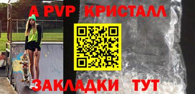 мефедрон Пенза