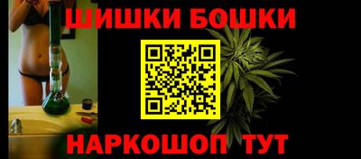мефедрон Пенза