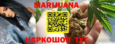 гидра Обнинск