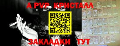 мефедрон Пенза