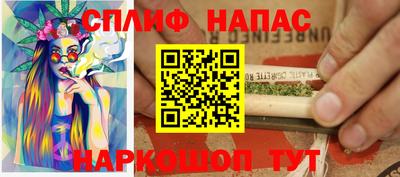 бошки Первоуральск