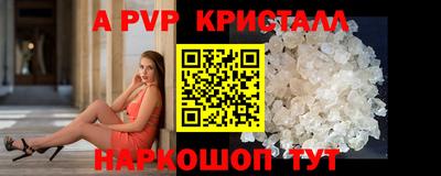 бошки Первоуральск