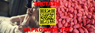 мефедрон Пенза