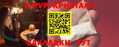 бошки Первоуральск