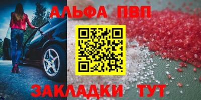 ешки Партизанск
