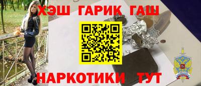 ешки Партизанск