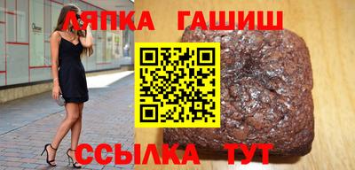 ешки Партизанск
