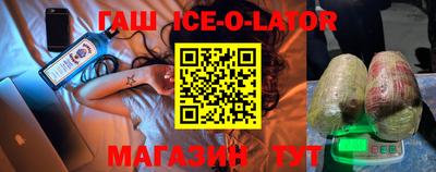 бошки Первоуральск