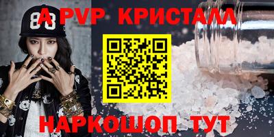 ешки Партизанск
