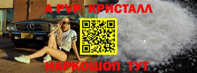 мефедрон Пенза