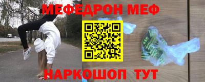 ешки Партизанск