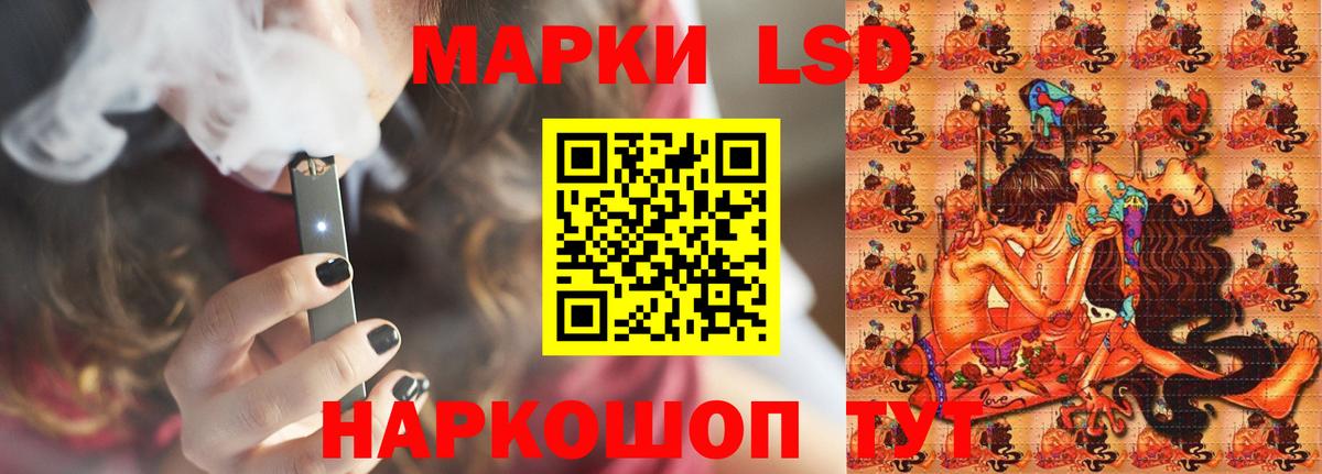 LSD-25 экстази кислота Гагарин