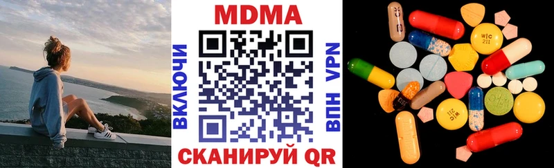 МДМА VHQ  мориарти как зайти  Гагарин  блэк спрут ССЫЛКА 