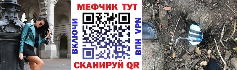Меф кристаллы  продажа наркотиков  Гагарин 