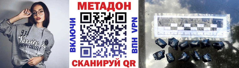 МЕТАДОН мёд  Гагарин 