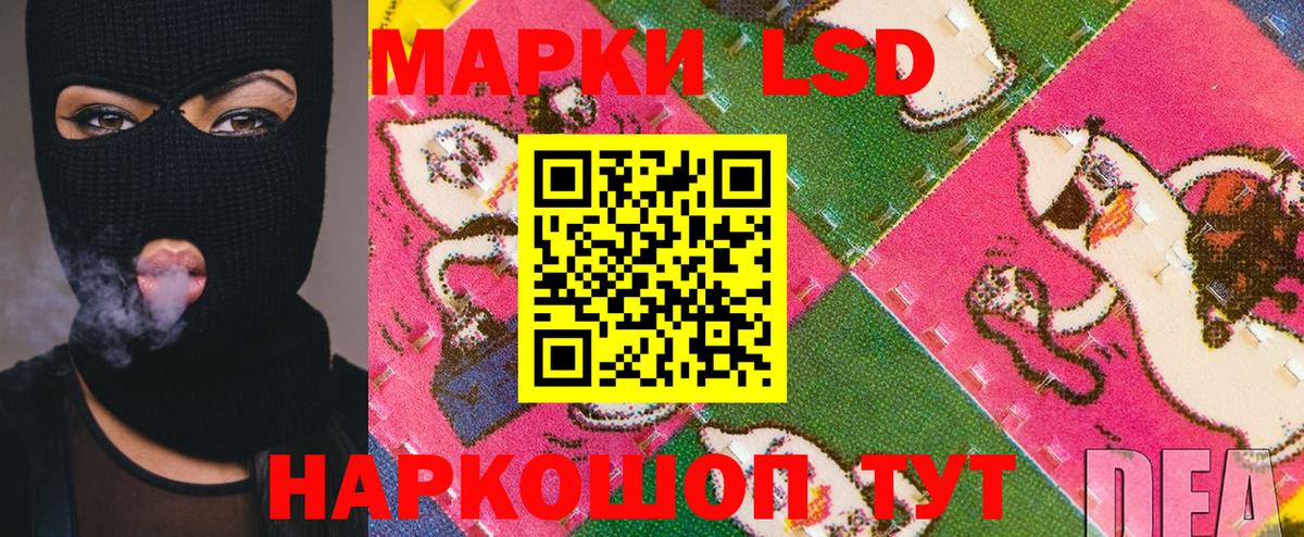 Марки 25I-NBOMe 1,8мг  Марки 25I-NBOMe 1,8мг  Вход с VPN  Гагарин 